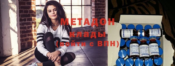 метадон Бронницы