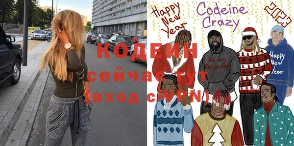 MESCALINE Бородино