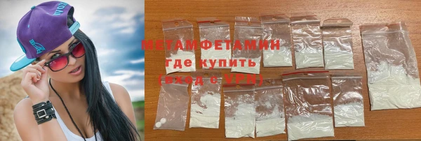 MESCALINE Бородино