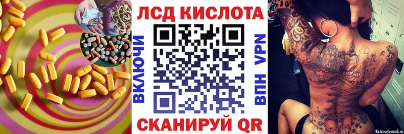 ЛСД экстази ecstasy  Киселёвск 