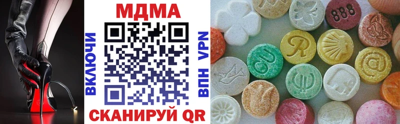 MDMA crystal  Киселёвск 