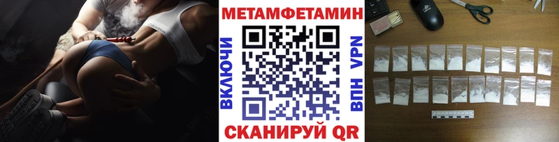 закладки Киселёвск shop телеграм Первитин винт