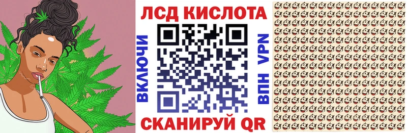 Наркотические марки 1,8мг Киселёвск
