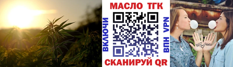 shop клад  Киселёвск  ТГК вейп  МЕГА рабочий сайт 